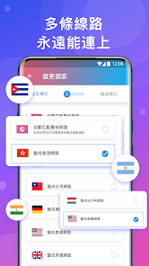 快连letsvp官网下载android下载效果预览图
